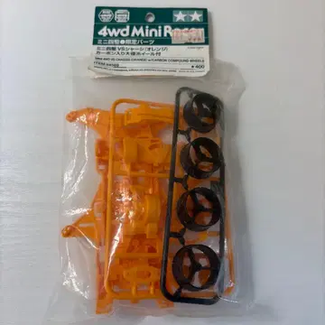 미니 사륜구동 VS 오렌지