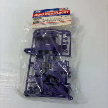 미니 사륜구동 STZ 보라색