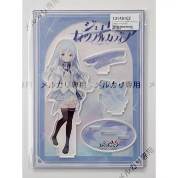 주얼리 나이츠 아르카디아 아크릴 피규어 아리아나