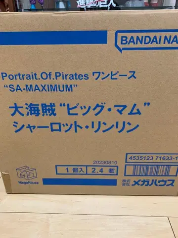 원피스 pop maximum 빅맘 피규어