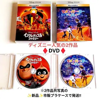 리멤버 미 / 인크레더블 패밀리 DVD 단품 토이 스토리 외