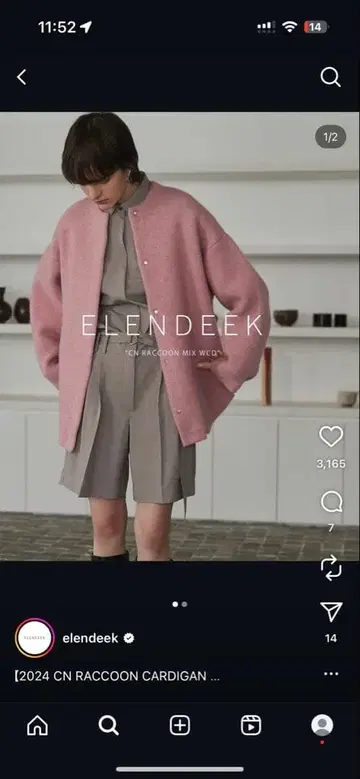 엘렌딕 elendeek 라쿤 가디건 핑크