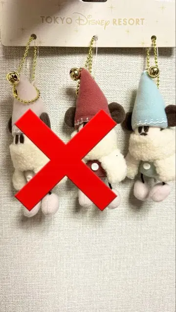 릴린린 키체인 미사용 새상품 스카이블루 크리스마스