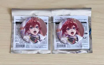 트위스테 캔뱃지 기숙사복 리들 AGF