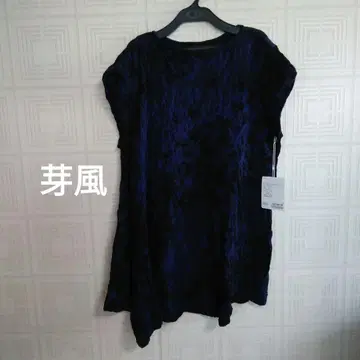 아라카제 다크 블루 x 블랙 텍스처 튜닉 새상품