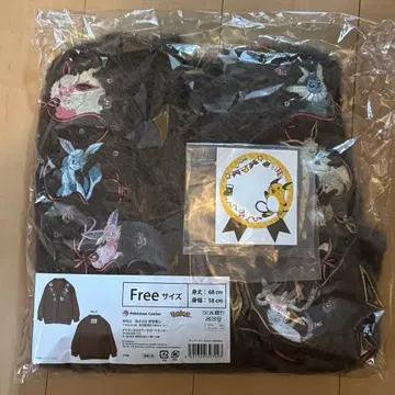 [배송비 포함] Eevee Collection 이브이 컬렉션 가디건