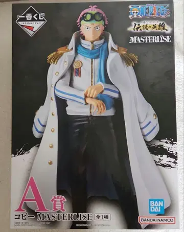 [미개봉] 반다이 MASTERLISE 코비 A상 피규어