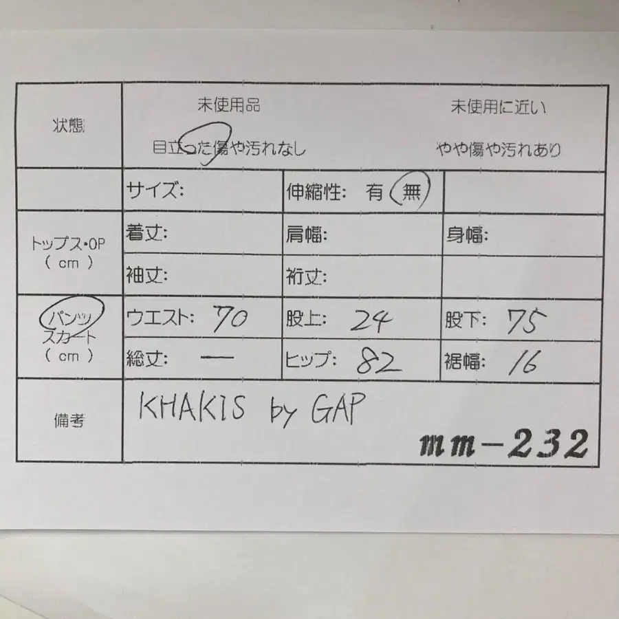 12번째 상품 이미지