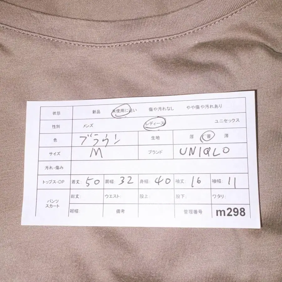 9번째 상품 이미지