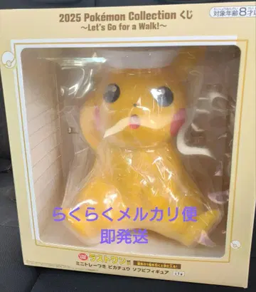 1번 복권 포켓몬 컬렉션 피카츄 라스트 원상