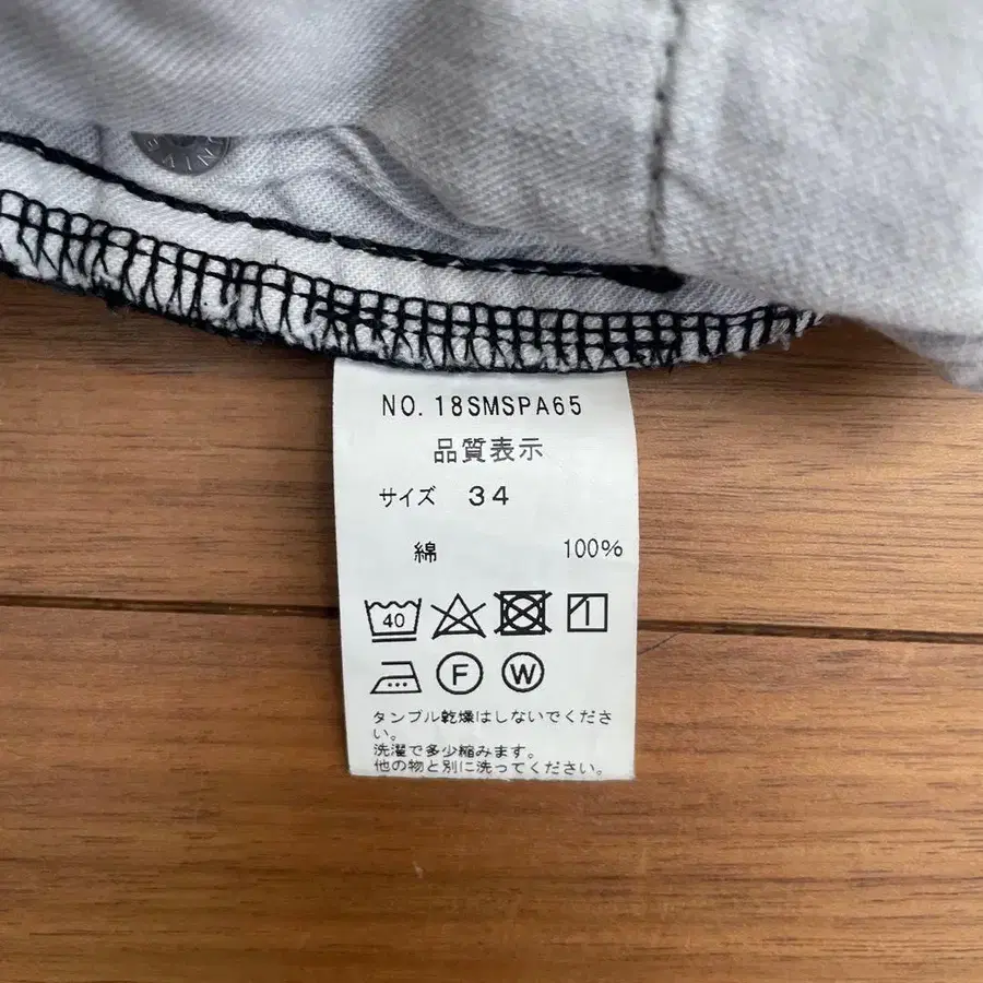 8번째 상품 이미지