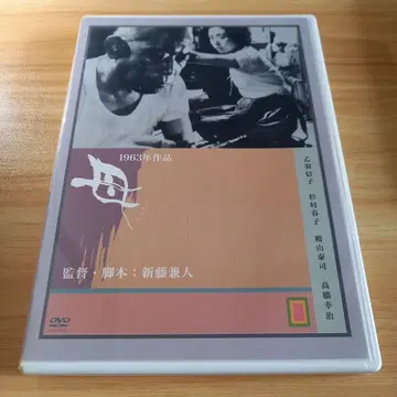 어머니 1963년 신도 가네토 감독 DVD