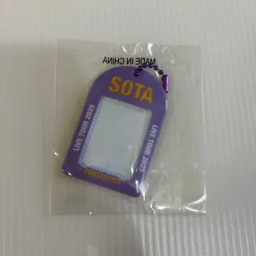 FANTASTICS 나카지마 소우타 미니 카드 케이스 BE 가챠 캡슐