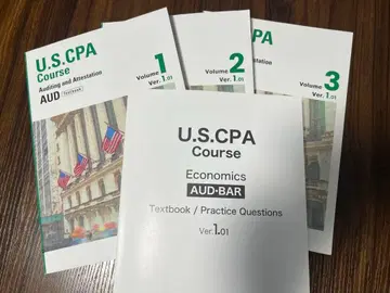 USCPA AUD 텍스트 세트 경제학 텍스트 포함 CPA 회계학원