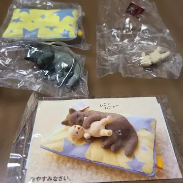 리멘트 푸치 고양이 일기 사이좋게, 안녕히 주무세요