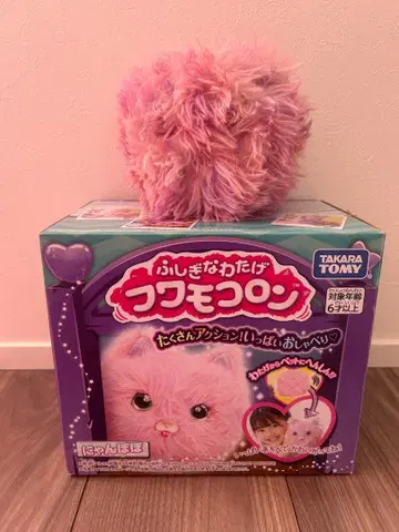 타카라 토미 이상한 솜사탕 후와모코론 냥포포