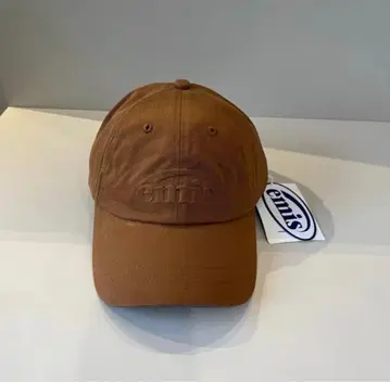 emis 캡 조정 가능