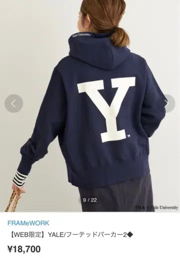 프레임워크 Yale University 네이비 후드티