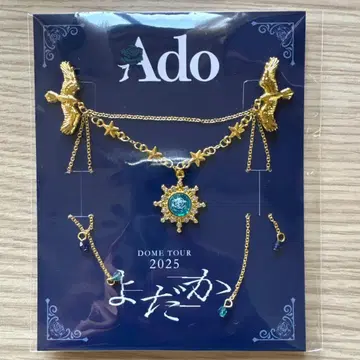 Ado DOME TOUR 2025 요다카 VIP SS석 특전 브로치
