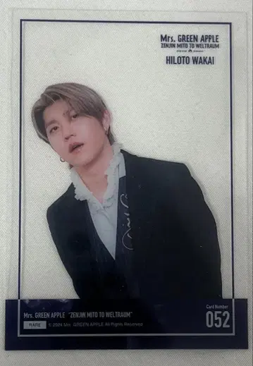 Mrs. GREEN APPLE 와카이 히로토 레어 클리어 포토 카드