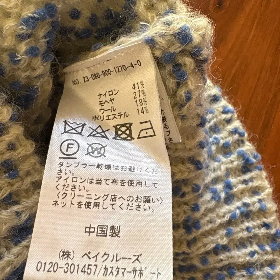 6번째 상품 이미지