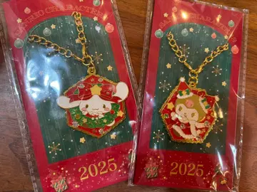 2025년 크리스마스 키라키라 참 산리오 쿠로미 시나모롤 2개 세트