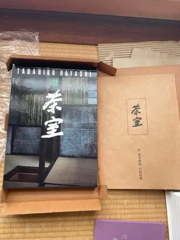 찻집 린추히코 대형 도서