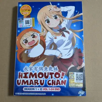 건어물 여동생! 우마루짱 시즌 1 R 2장 아시아판 DVD 레어품