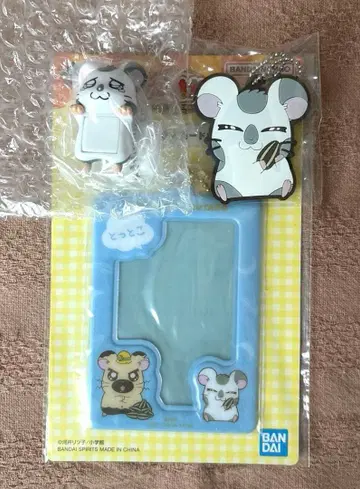 하무타로 제일복권 치라린 프렌즈 코우시군