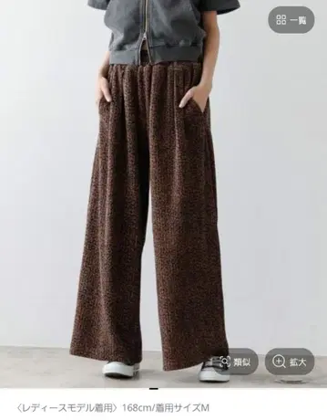 PAGEBOY PBLIM 레오파드 무늬 와이드 팬츠 M 사이즈