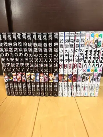 살육의 천사 살육의 천사 에피소드 0 사츠텐! 비 전권