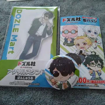 도즈루사 훼미리마트 콜라보 본쥬르 씨