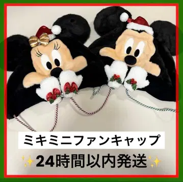 팬캡 미니 미키 세트 디즈니 크리스마스 2025