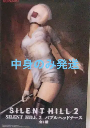 사일런트 힐 2 버블 헤드 간호사 피규어