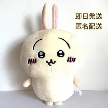 치이카와 [토끼] 봉제 인형