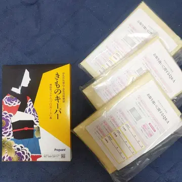 [ 미사용 새상품 ] 기모노 키퍼 3세트