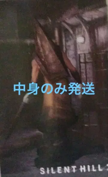 SILENT HILL2 레드 피라미드 싱 피규어