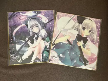 동방project 콘파쿠 요우무 색지 2세트