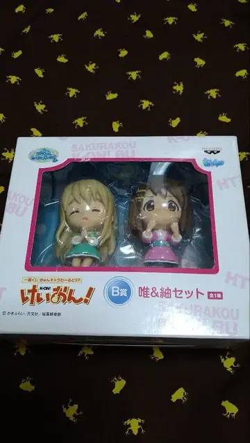 케이온! 제일복권 큥캐러 월드 SP 히라사와 유이, 코토부키 츠무기