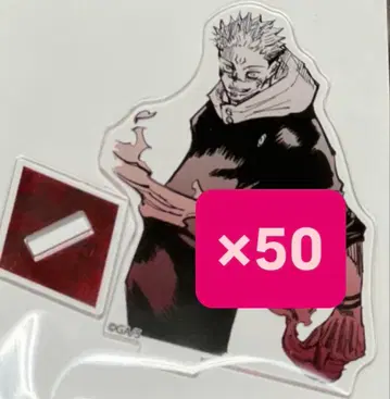 주술회전 전원 응모 서비스 GIGA 아크릴 디오라마 아크릴 스탠드 스쿠나