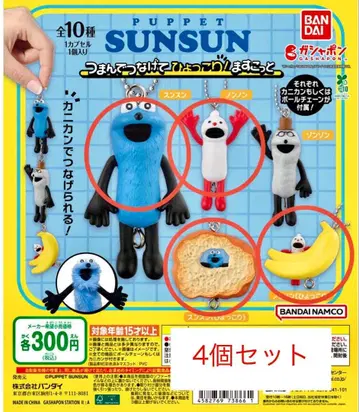 가챠 퍼펫 스 펀치 4개 세트