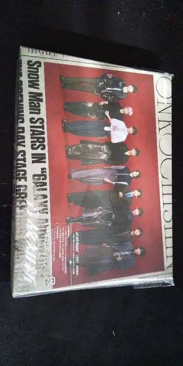 Snow Man 온고지신