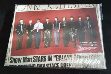 Snow Man 온고지신