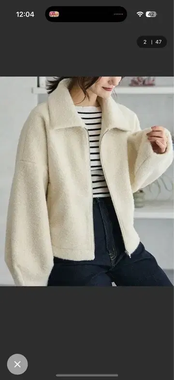 아이보리 보아 자켓 M