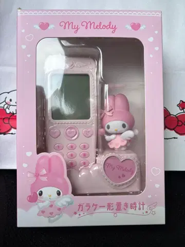 휴대폰 탁상시계