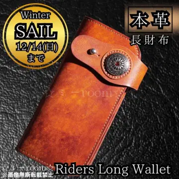 장지갑 고급 소가죽 바이커 라이더 지갑 새들 레더 핸드메이드