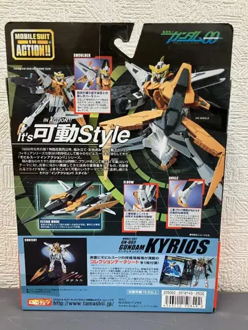 BANDAI 건담 KYRIOS 가동식 피규어 (새상품 미사용)