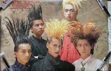 초레어 BUCK-TICK 포스터