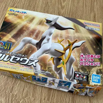 아르세우스 프라모델