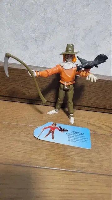 스케어크로우 배트맨 애니메이션 시리즈 액션 피규어